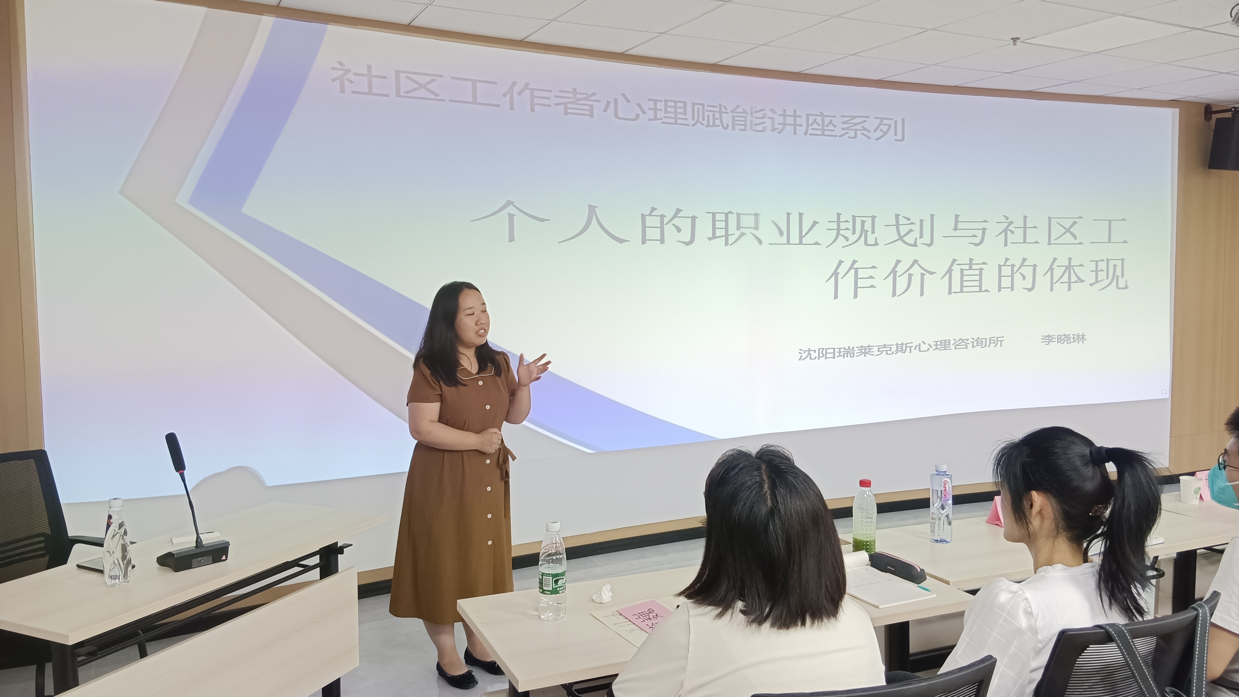 新入职社区工作者初任培训照片.jpg