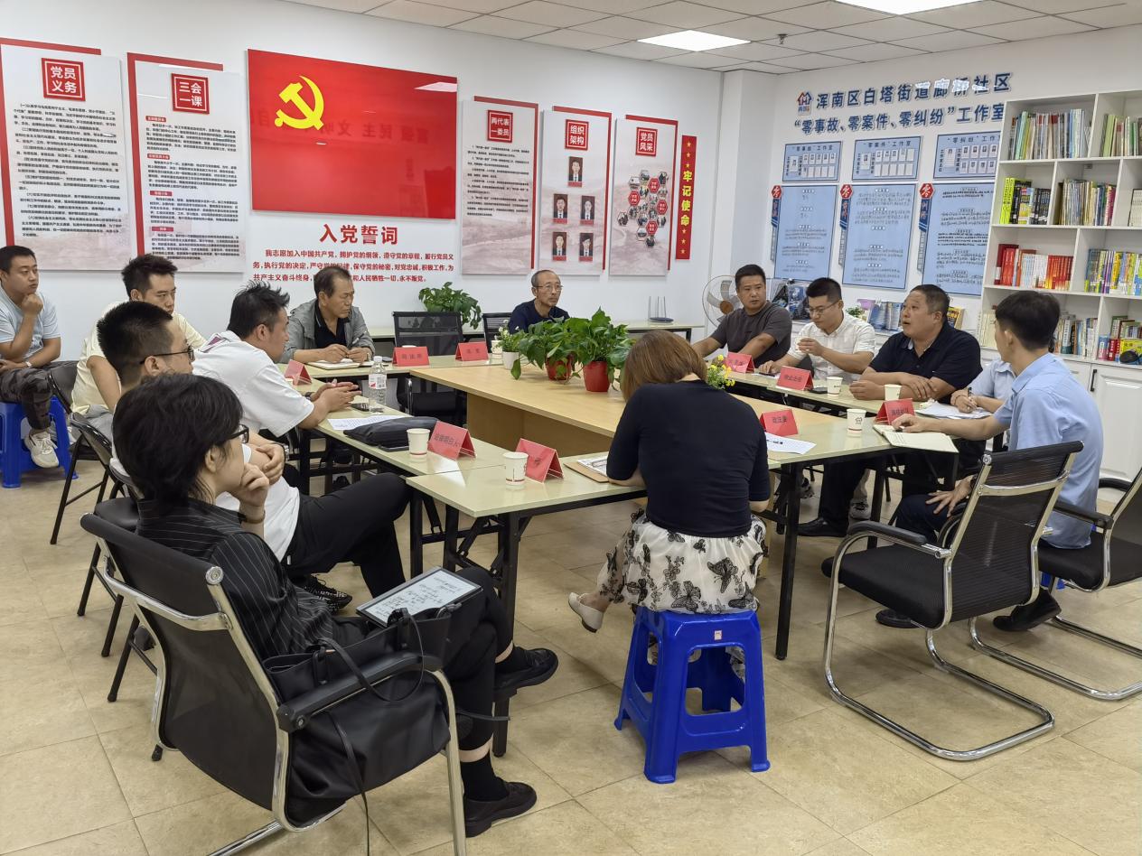 图一 廊桥社区召开清风议事会.jpg