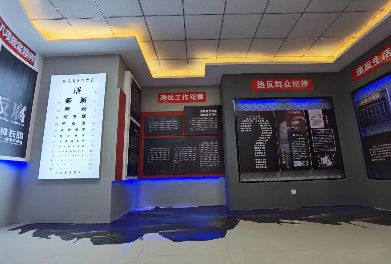 图三 东沟村微腐败警示教育馆内部.jpg