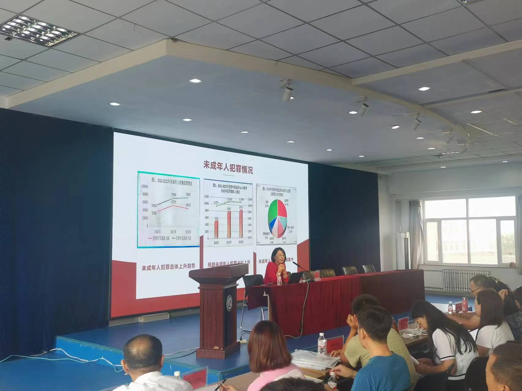 未成年人救助保护政策培训现场.jpg