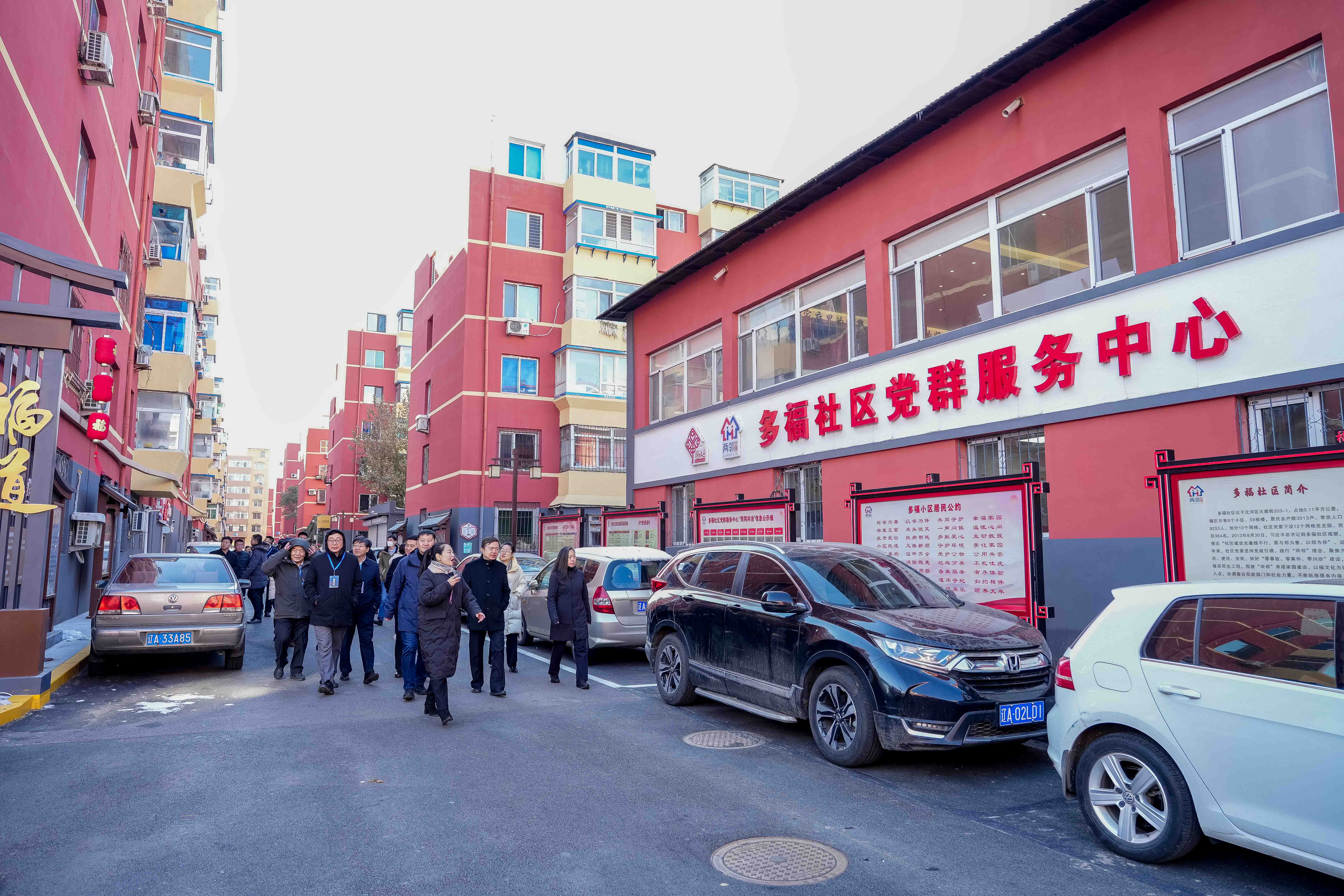 中国社区发展协会会长陈越良(右三)及来自全国各地的70余位专家学者及优秀城区代表走进沈河区多福社区.jpg