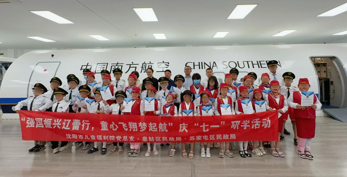 图一:“辽蕾宝贝”们与参会领导合影留念.jpg ""