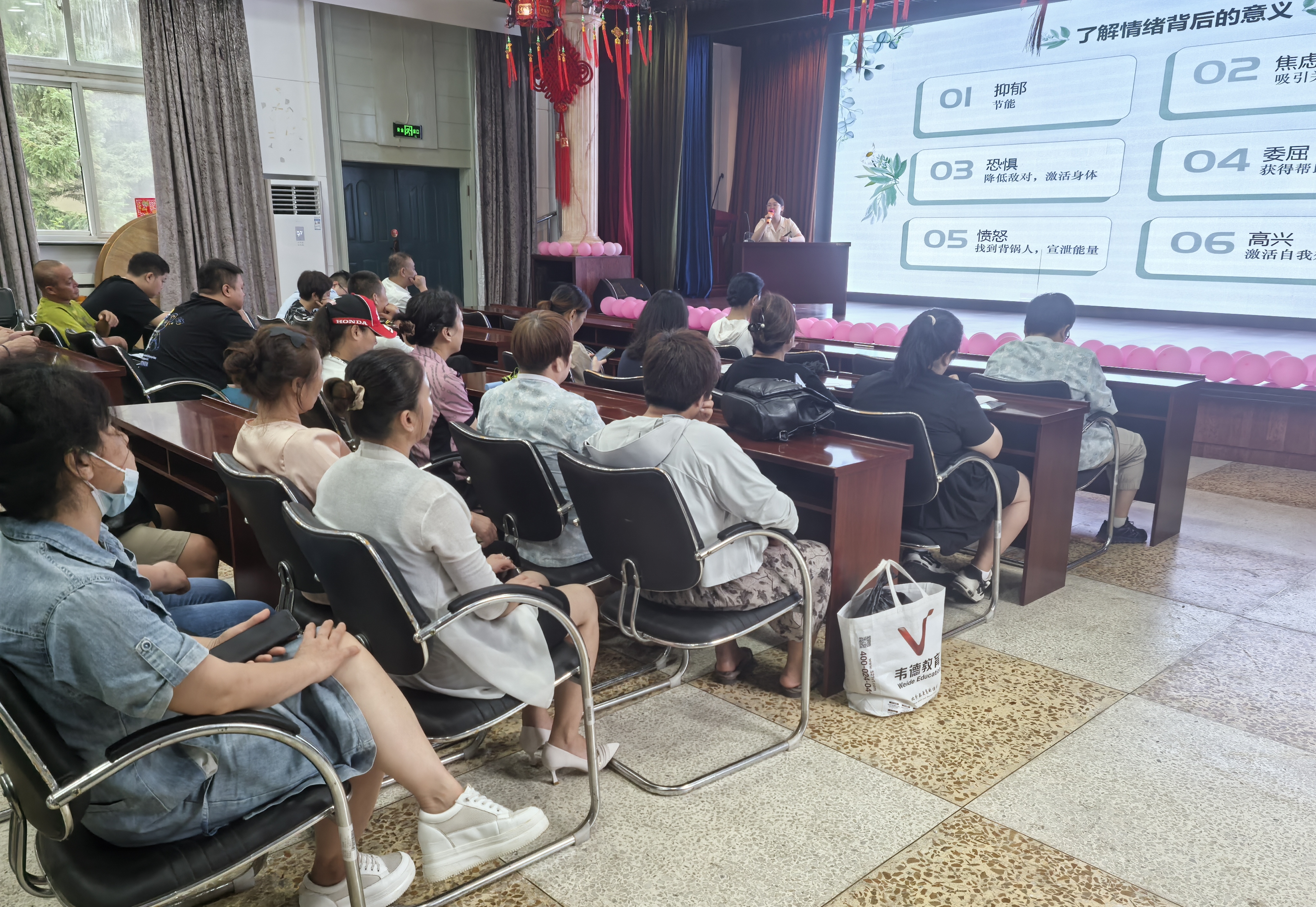 养员的心理支持与康复专题培训现场.jpg ""