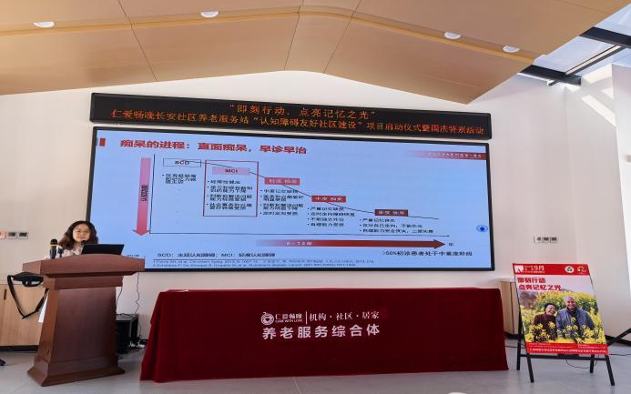 图片2中国医科大学附属第一医院神经内科医生金博茹博士分享《比癌症更可怕的疾病:痴呆》.png ""