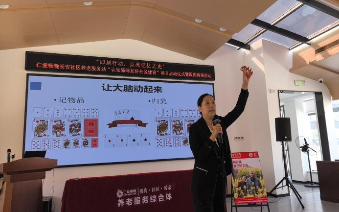 图片3中国医科大学护理学院刘宇教授分享《让大脑动起来的好办法》.png ""