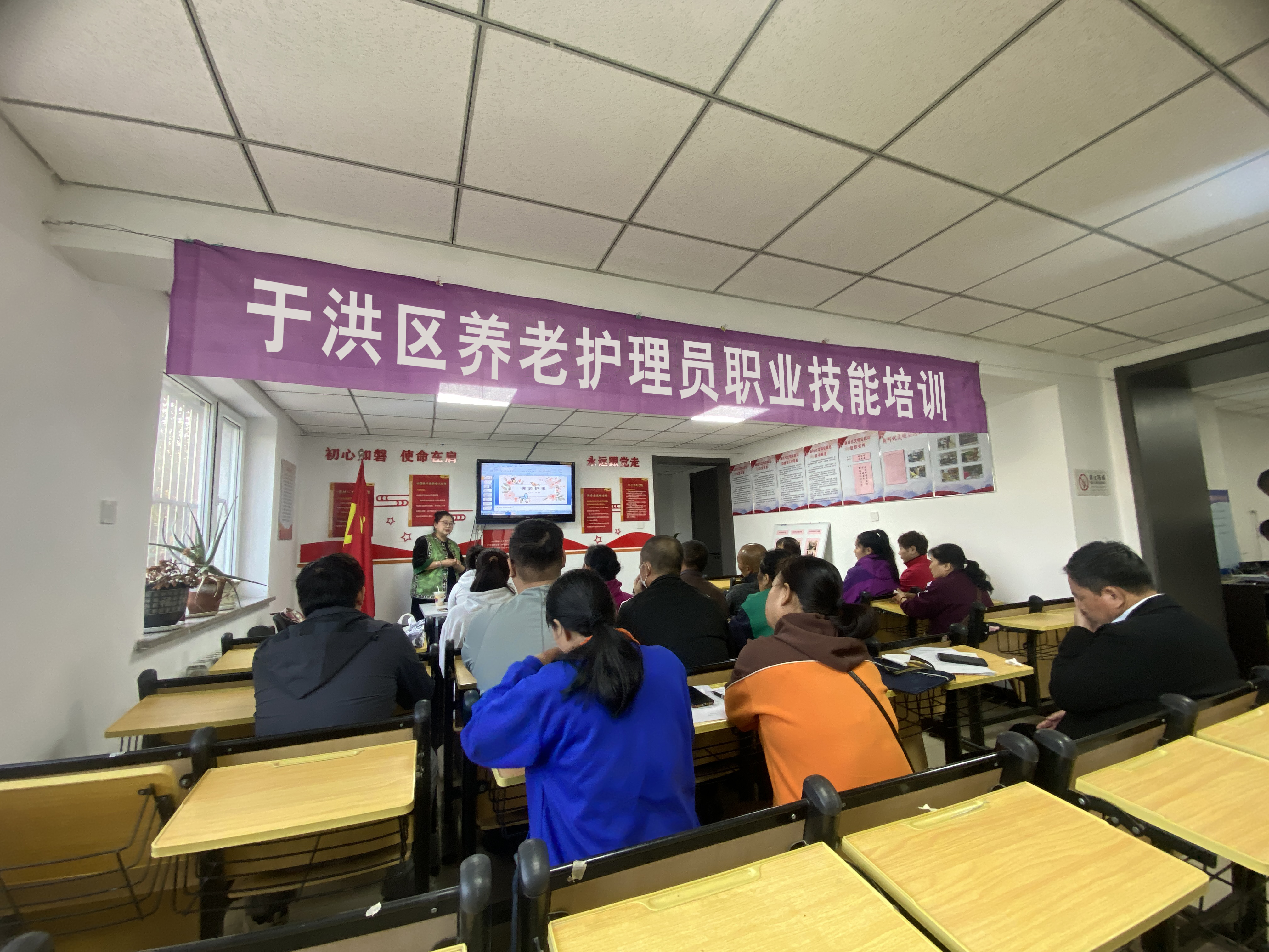 在康利护理院进行养老护理员理论学习.jpg ""