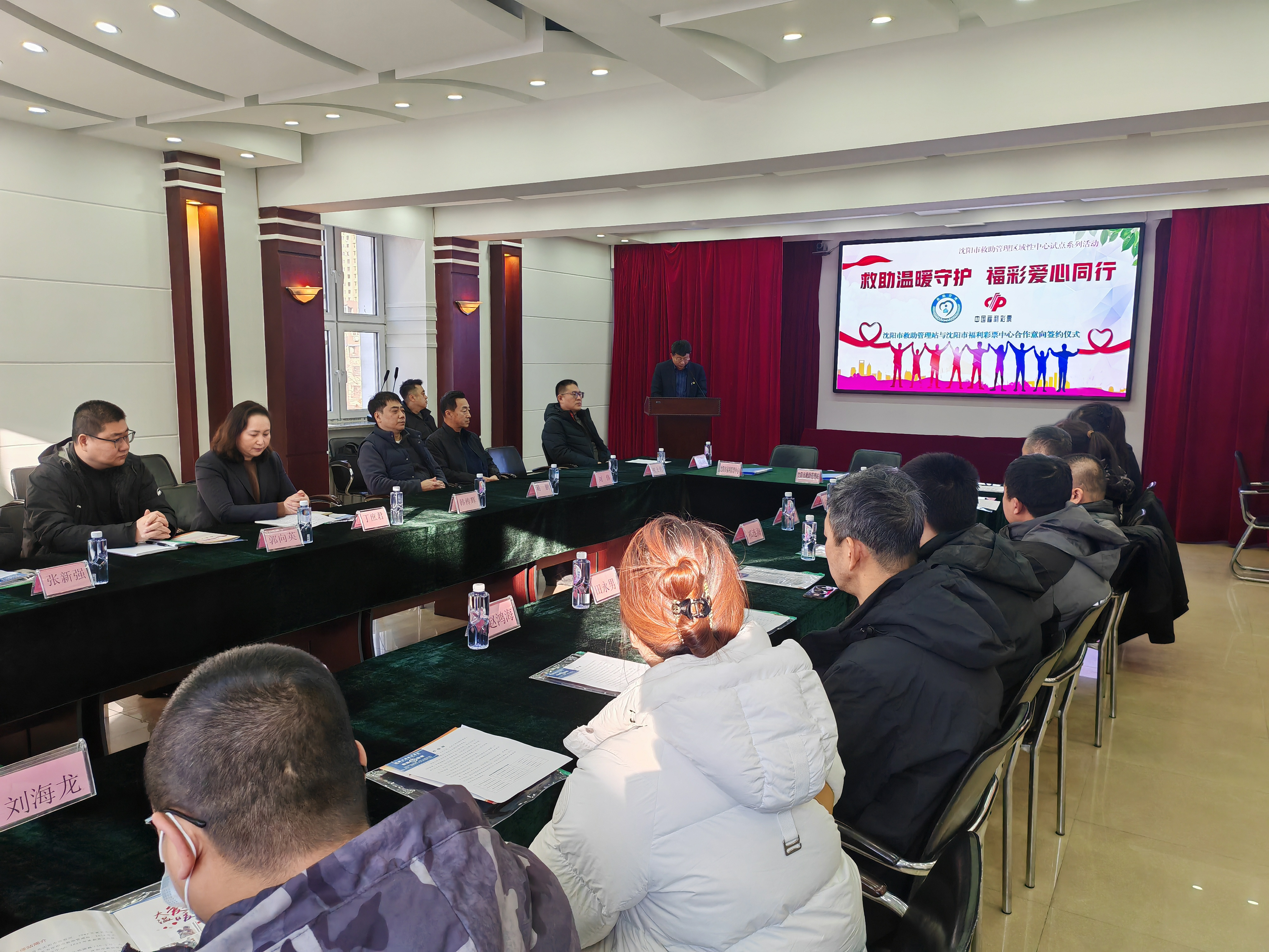 图说:沈阳市救助管理站与福利彩票中心携手构建温暖救助网络通过资源整合与深度合作.jpg ""