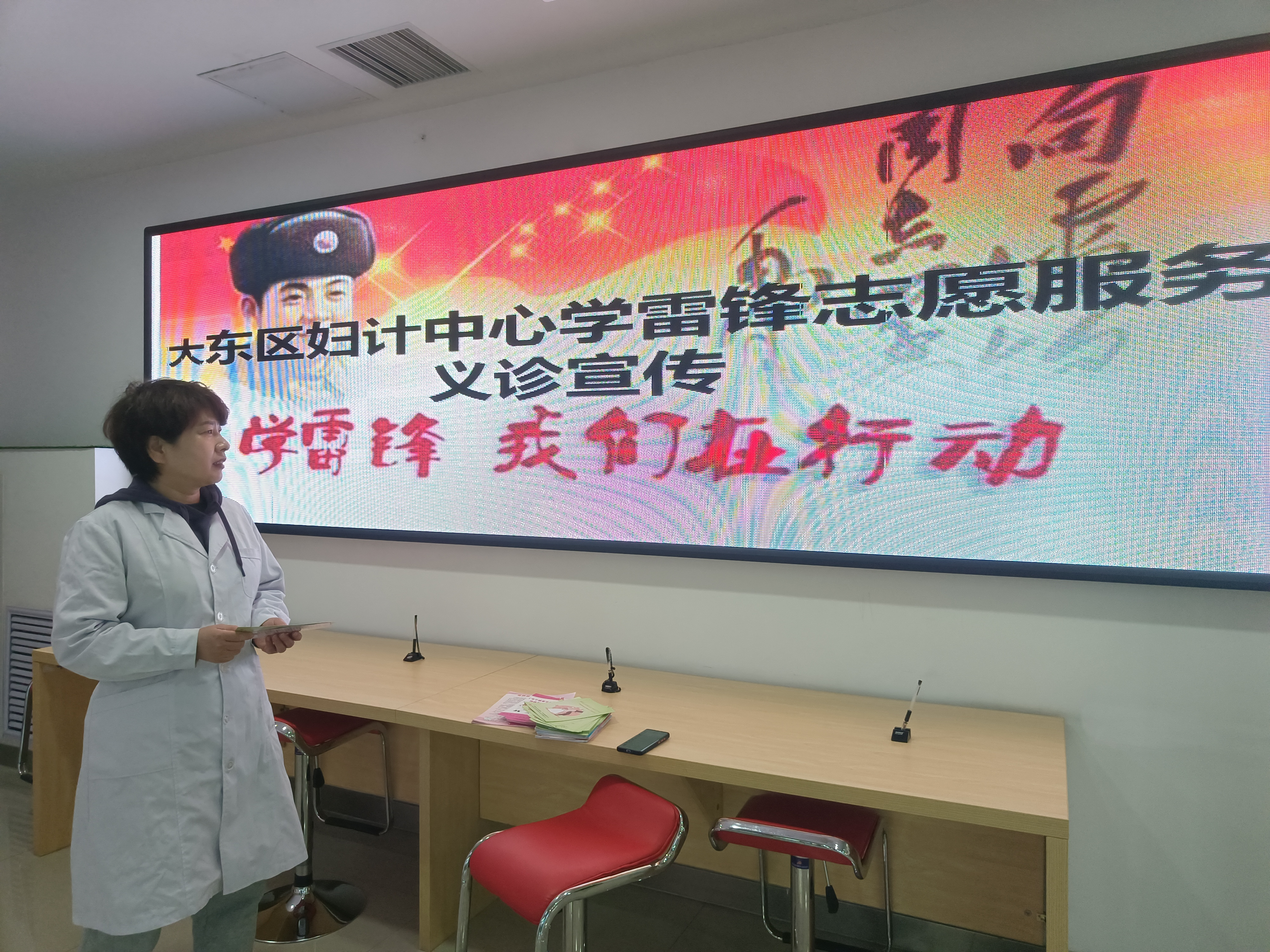 开展义诊宣传活动.png ""