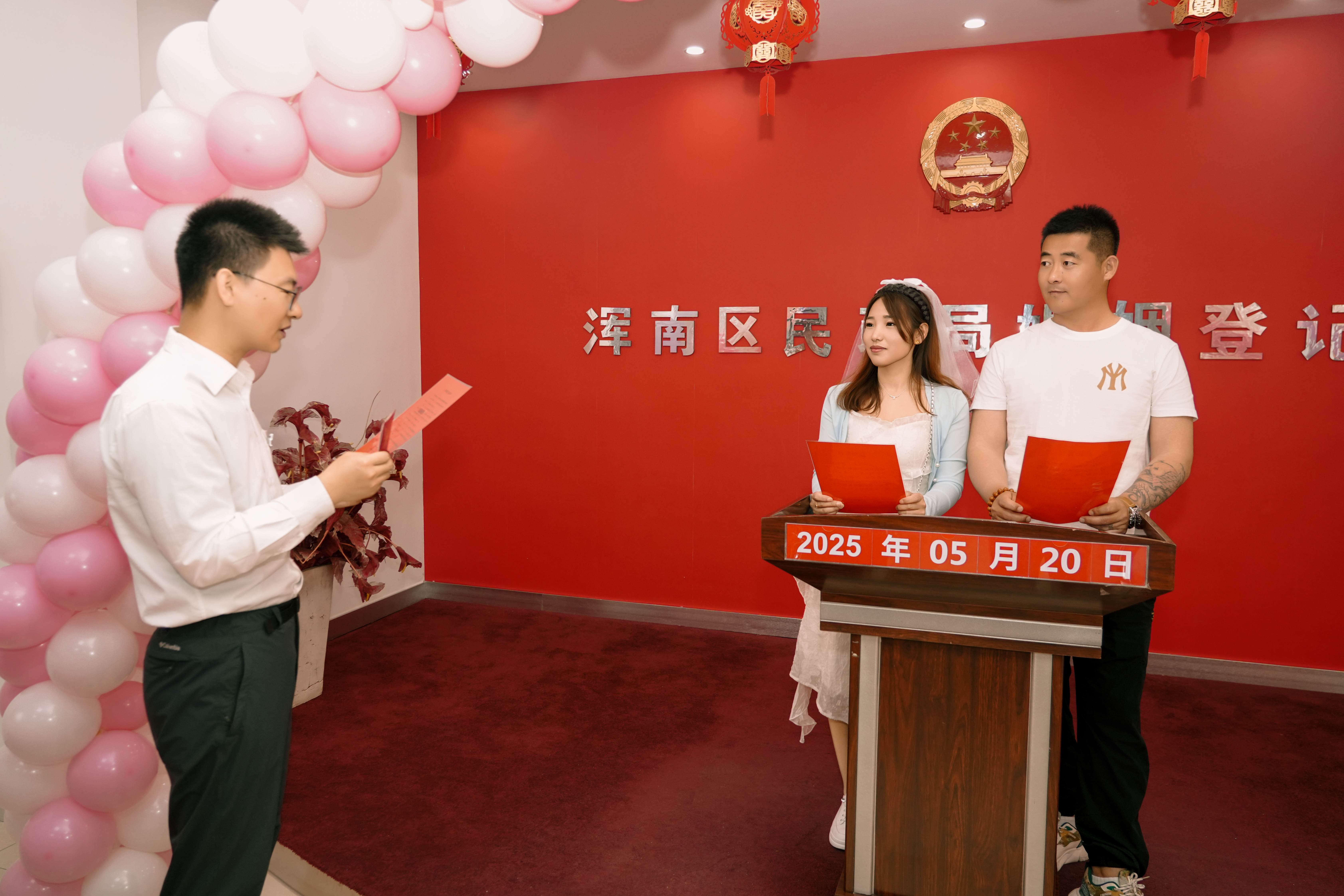 图一 浑南区民政婚姻登记处结婚登记颁证现场.jpg