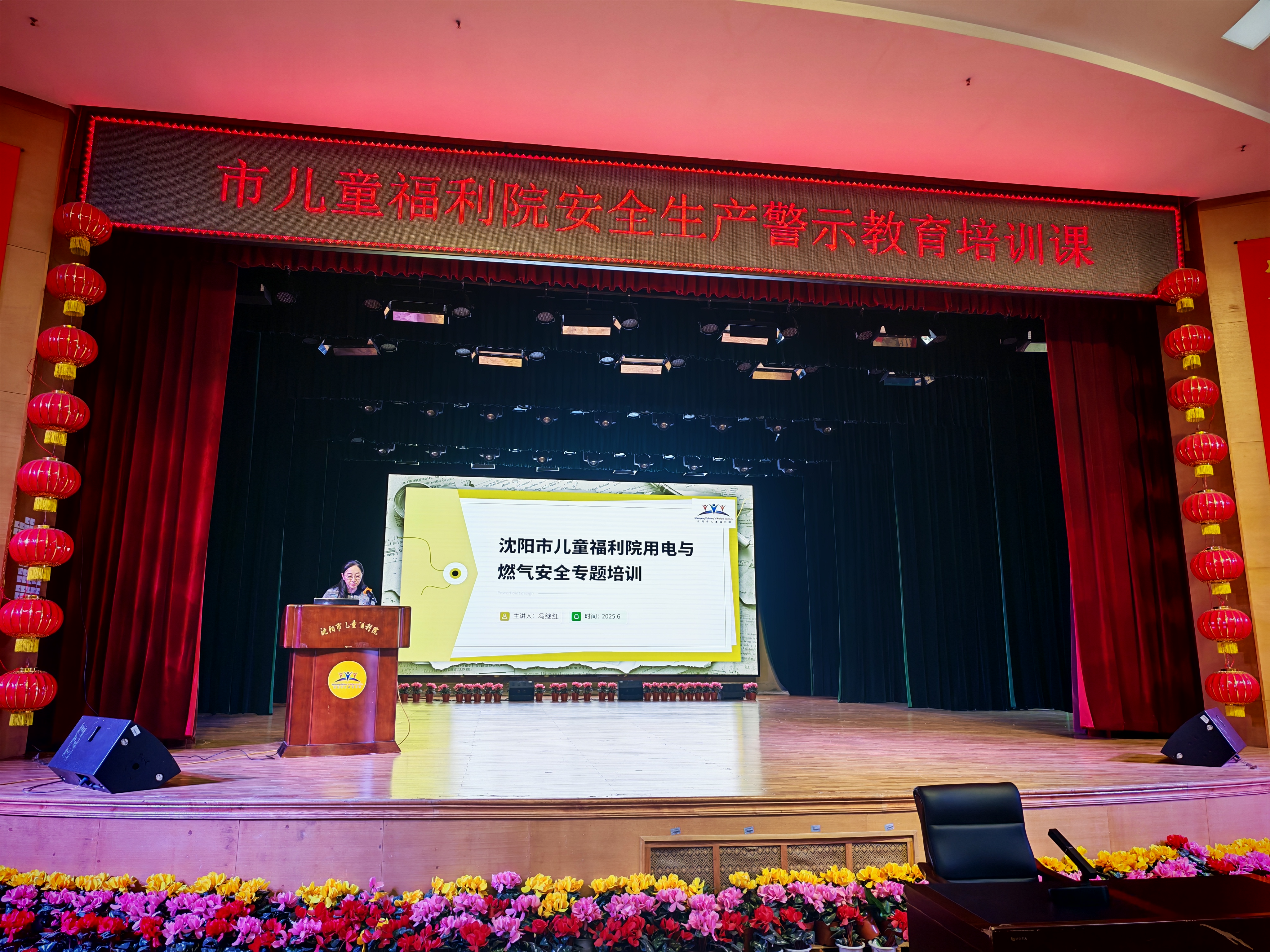 图一:院长围绕电力、燃气安全讲授安全生产警示培训课.jpg ""