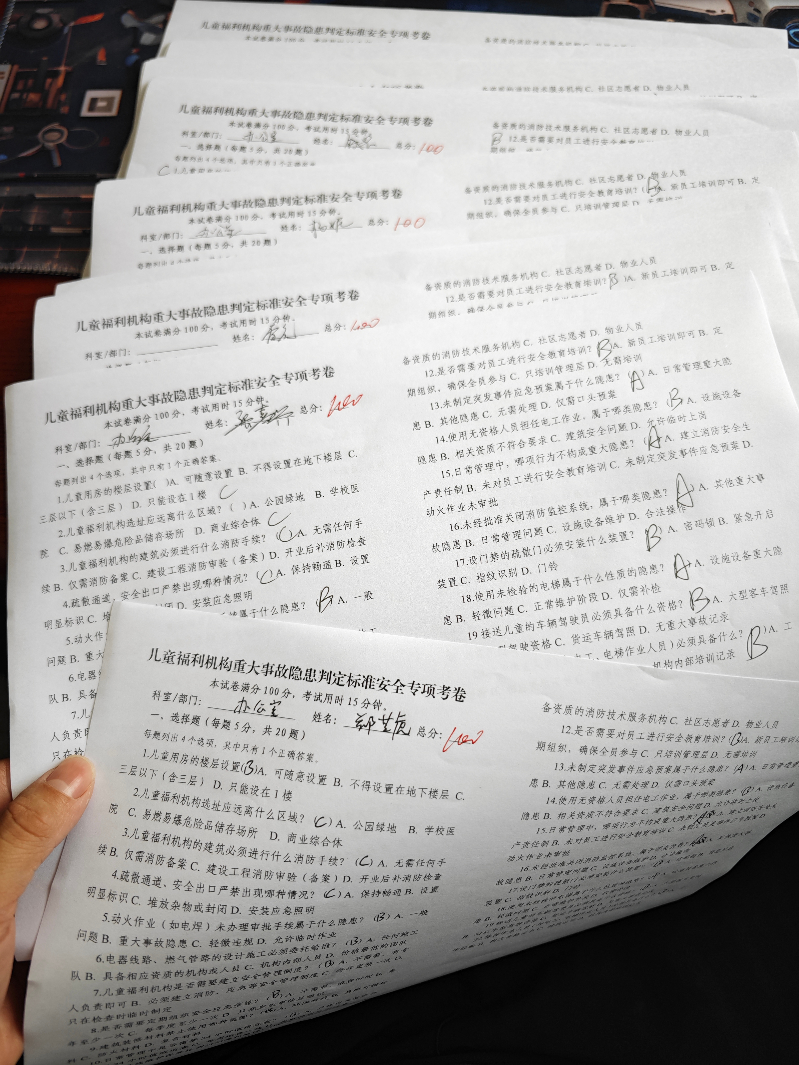 图三:安全员批改部分职工的专项答题试卷.jpg ""