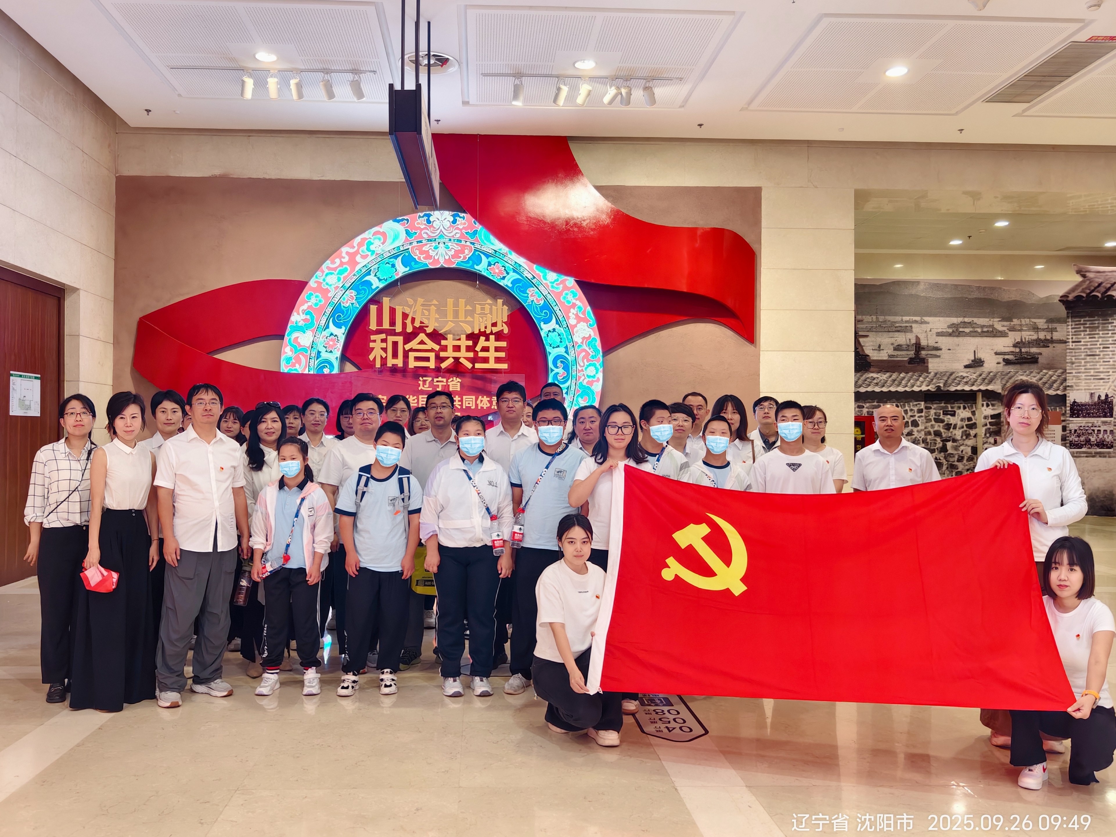 图一:市儿童福利院师生参观“山海共融和合共生主题展”.jpg