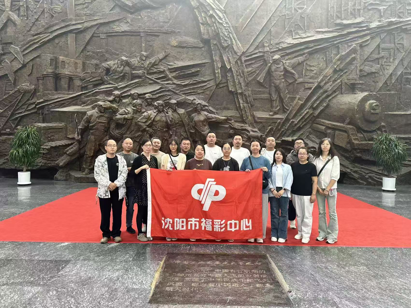 附件2活动合影(二).jpg