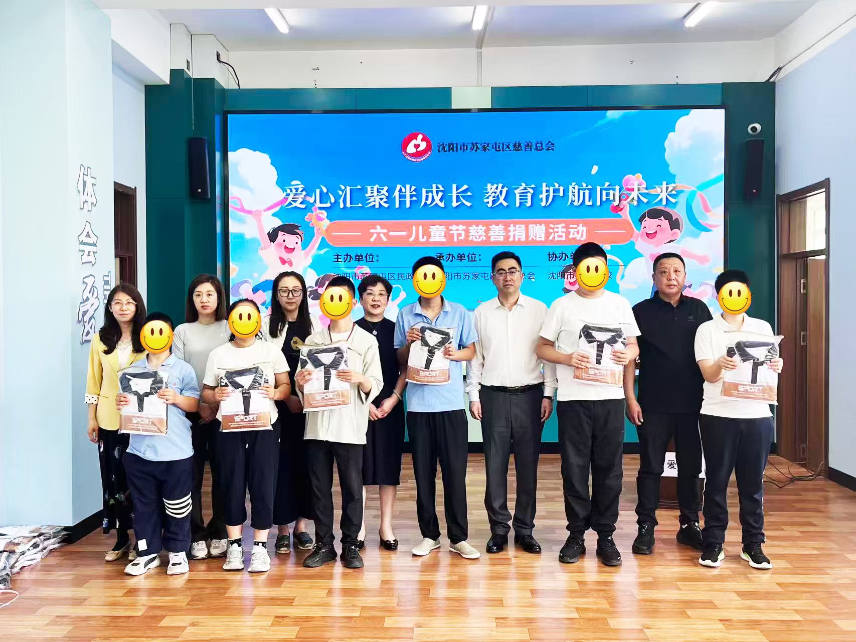 为困境儿童捐赠发放崭新的夏季校服.jpg