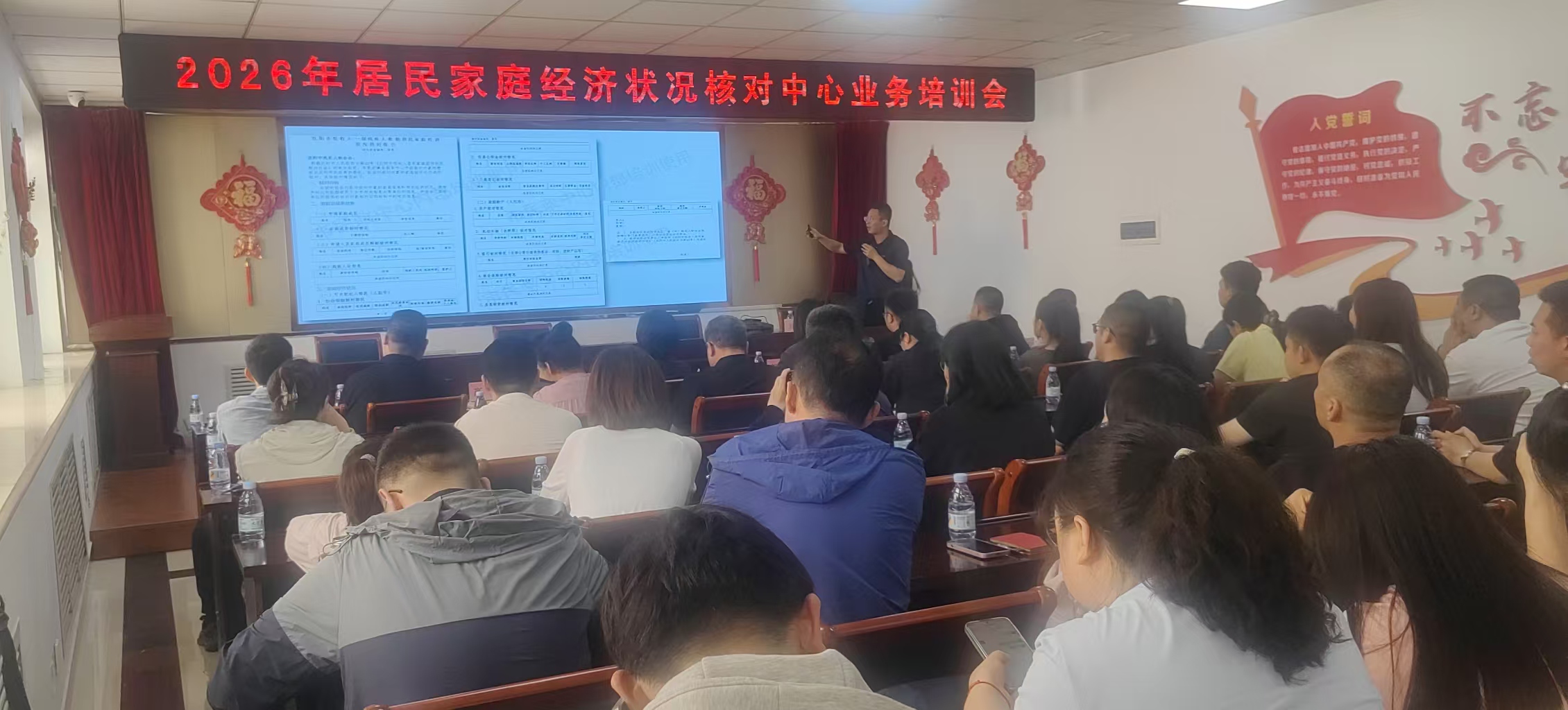 (沈阳市民政事务服务中心信息核对部工作人员现场讲解).jpg