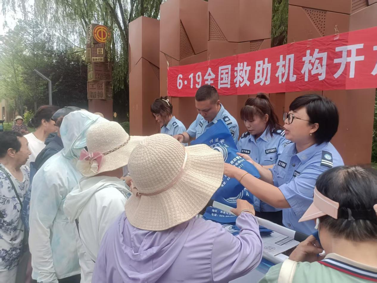 解答救助政策.png