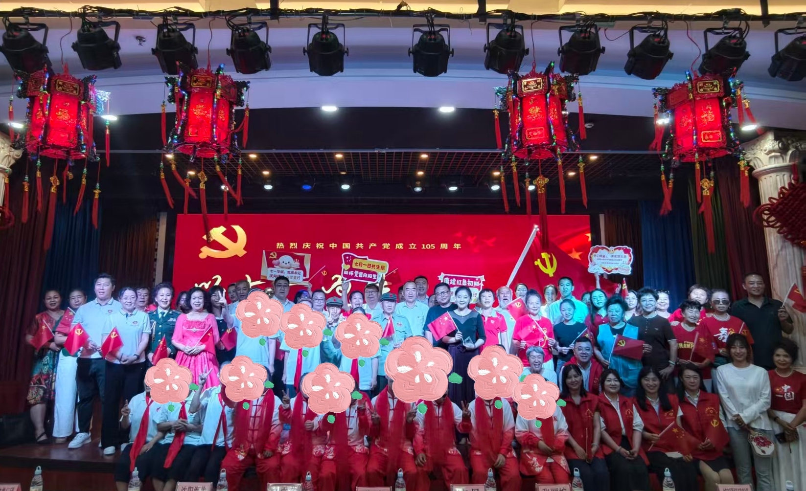 注1:生日会活动合影.jpg