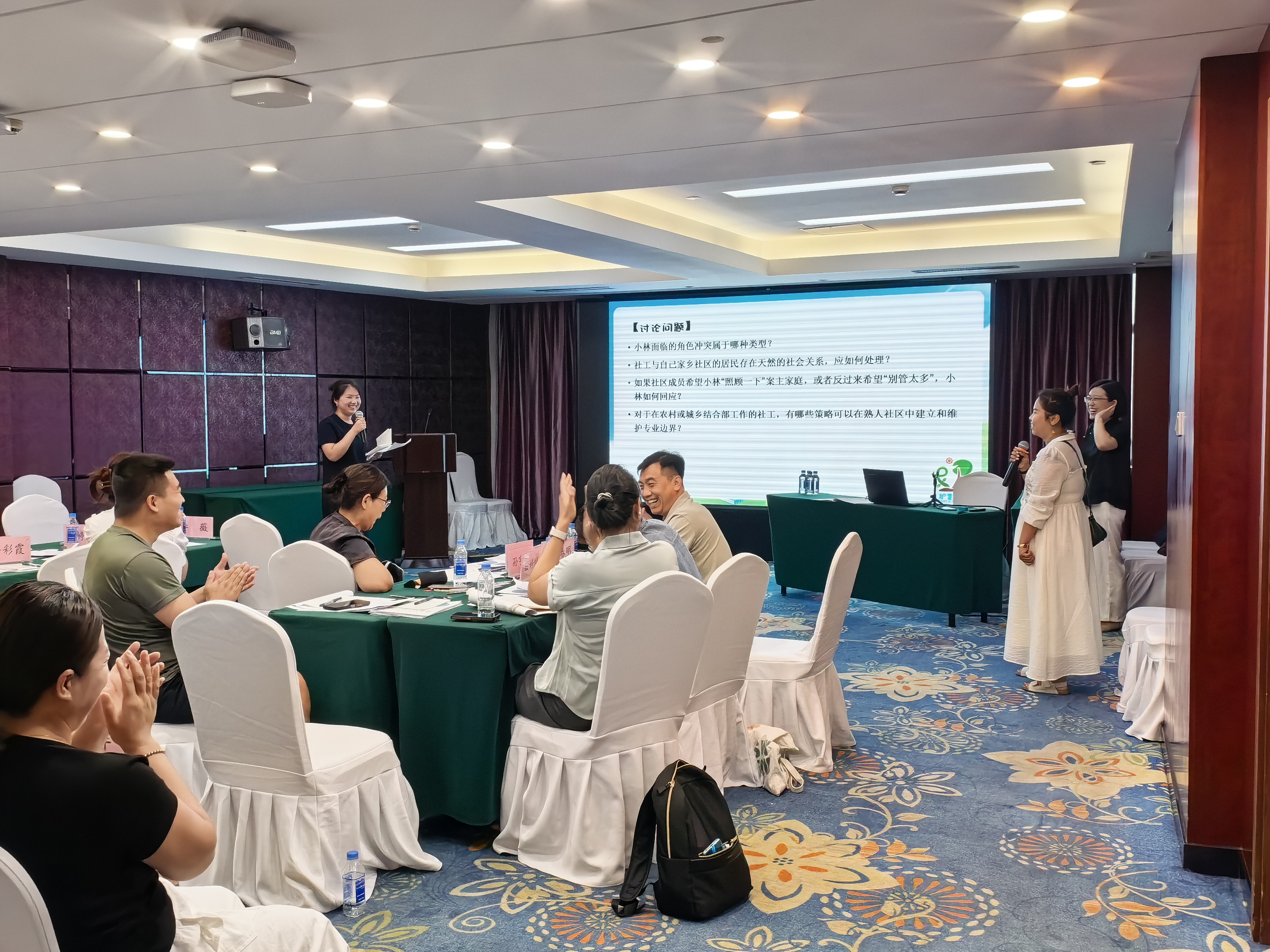 图二:参训学员踊跃发言.jpg