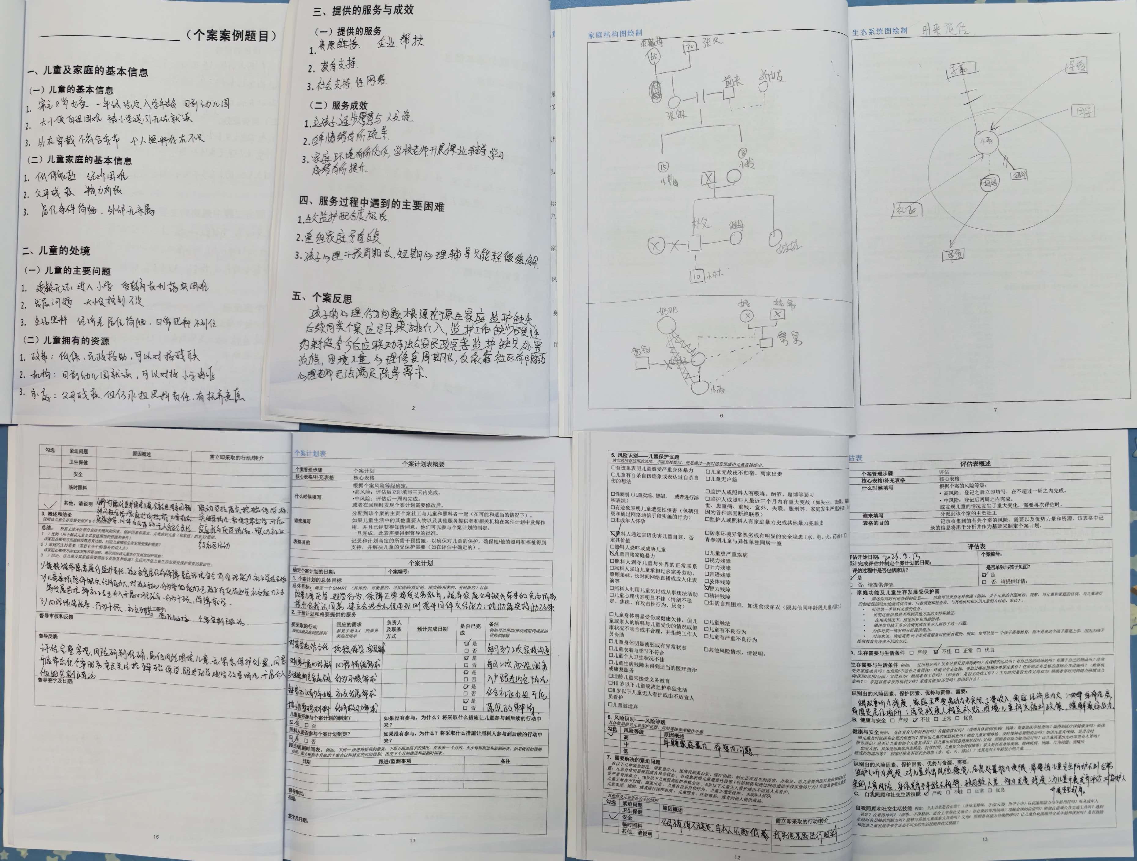 图三:学员认真填写《护童成长工作手册》.jpg