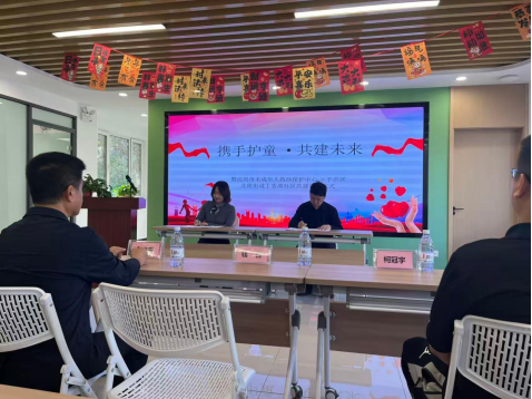 (丁香湖社区书记张爽与沈阳市未成年人救助保护中心副主任钱岩正式签署合作协议).png