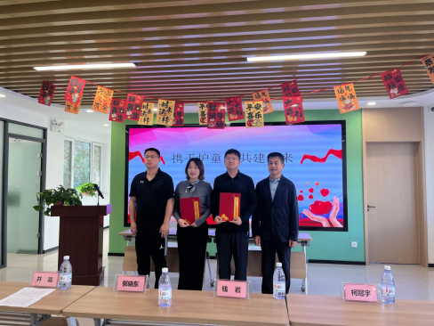 (参加仪式领导合影).png