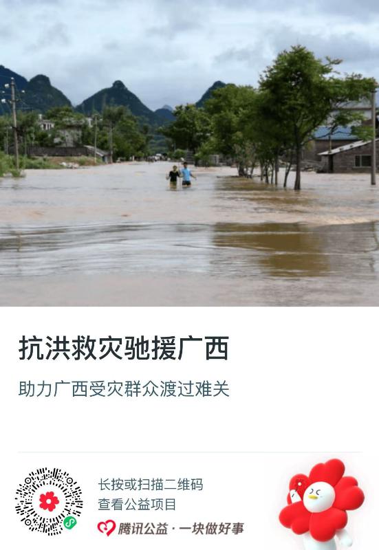 微信图片_20260710173718_8_1167.jpg
