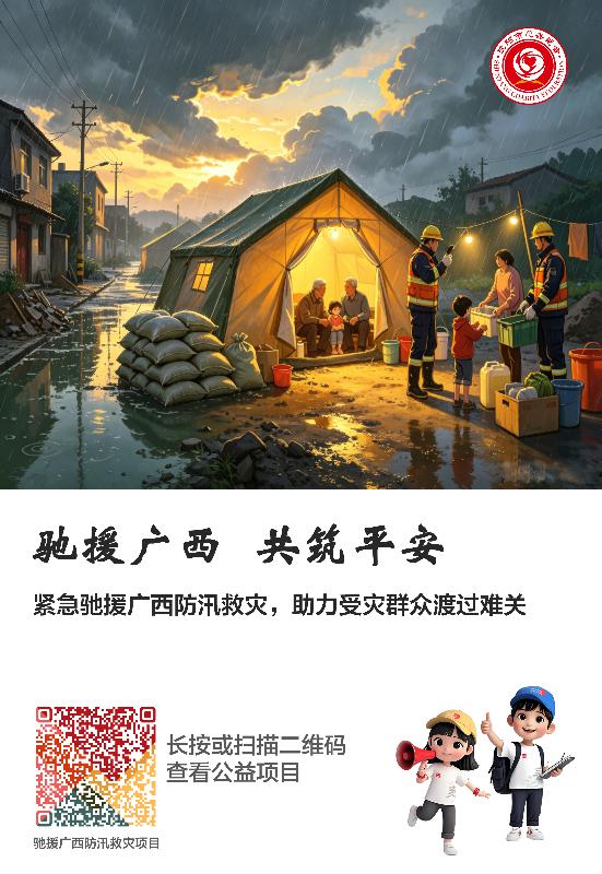 微信图片_20260710173714_7_1167.jpg